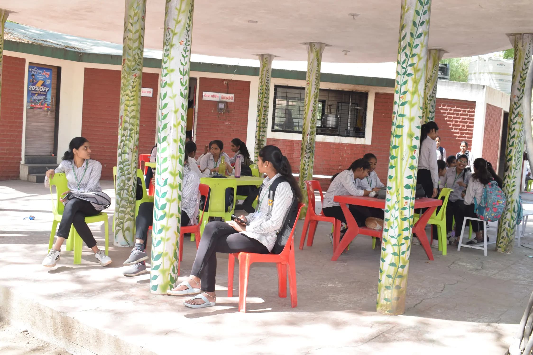 Canteen