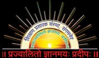 Shikshan Prasarak Sanstha logo